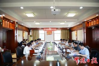 周振宇聽取教育強市建設規劃綱要編制工作情況匯報