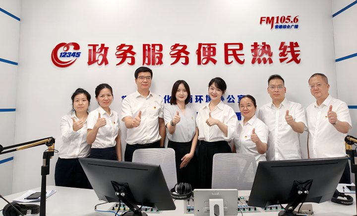 深度匯集民意 精準解答難題 ——市住房公積金中心參加政務服務便民熱線活動