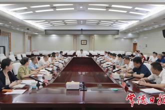 常德市鞏固拓展脫貧攻堅成果同鄉村振興有效銜接工作推進會召開