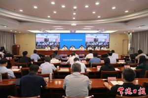 常德召開安全守底電視電話會議