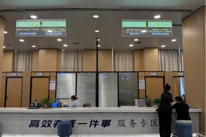 個人創業“一件事”，讓入駐孵化基地更方便