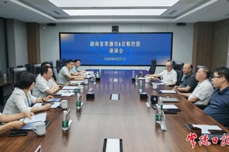 周振宇赴北京考察招商 深化多領域合作共促發展