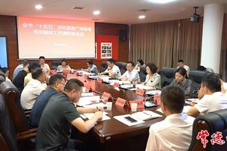 周振宇調研“十五五”規劃編制工作強調：堅持目標導向與問題導向 以高水平規劃引領高質量發展