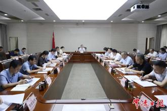 常德市政府黨組（擴(kuò)大）會(huì)議召開