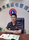 戴志愛