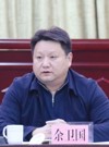 余衛國