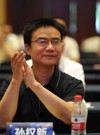 孫權新
