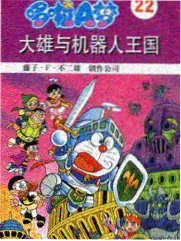 基站自清洁派洗地机的全能基站内腔与污水管走向